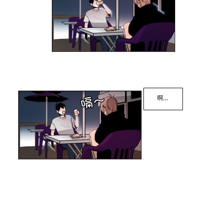 請與我私語第25話