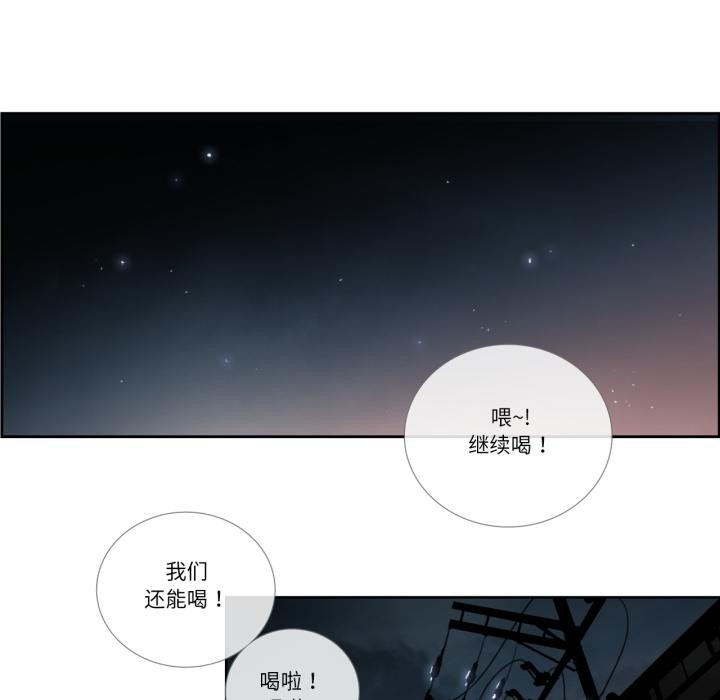 請與我私語第25話