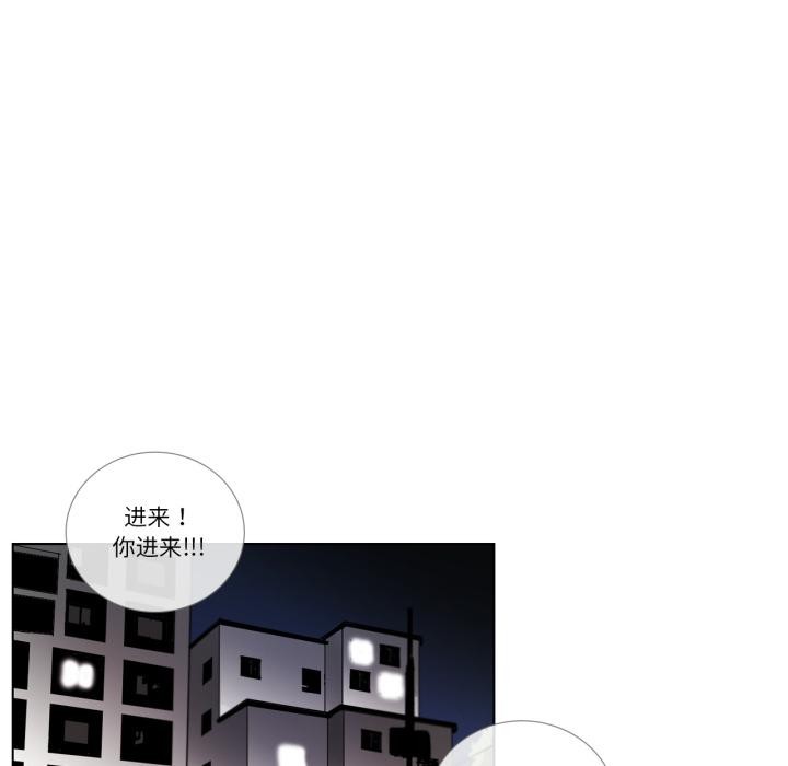 請與我私語第25話