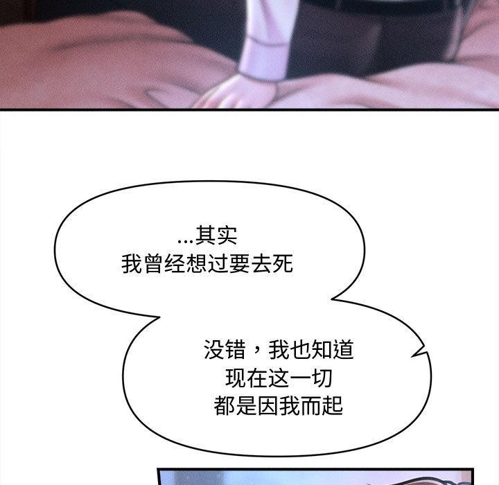 会长家的小儿子第40話