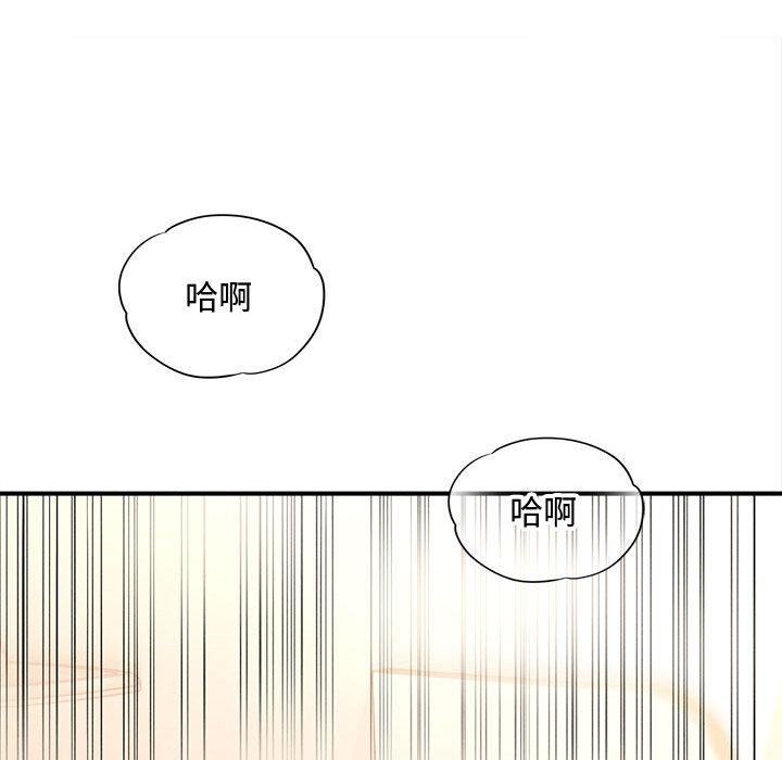 会长家的小儿子第40話