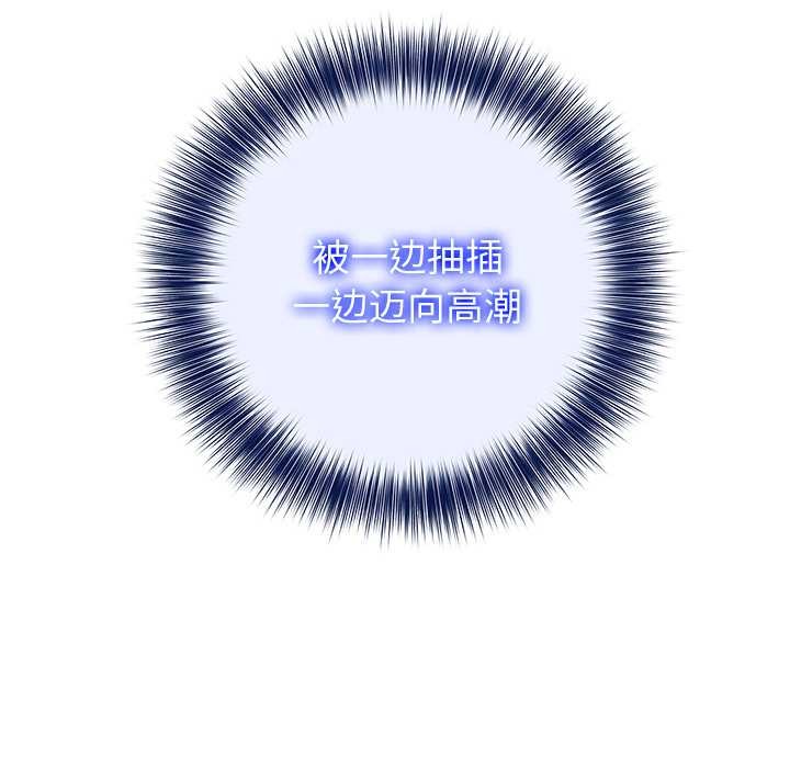 异世界骑士团长第43話