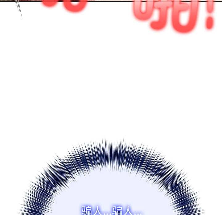 异世界骑士团长第43話