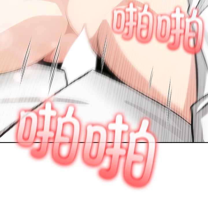 异世界骑士团长第43話