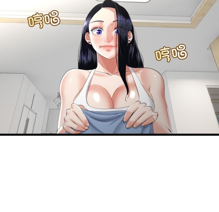 與初戀的以外同居第41話