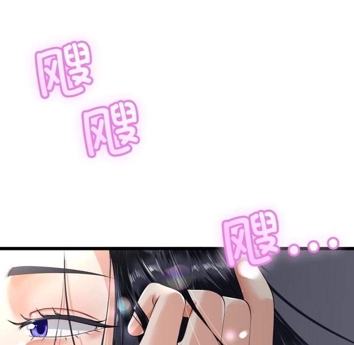 與初戀的以外同居第41話