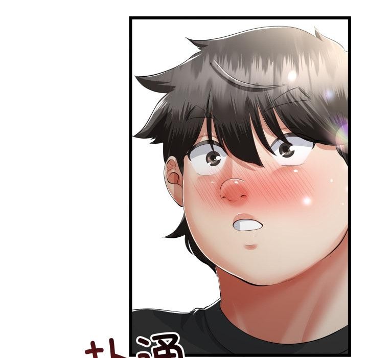 與初戀的以外同居第41話