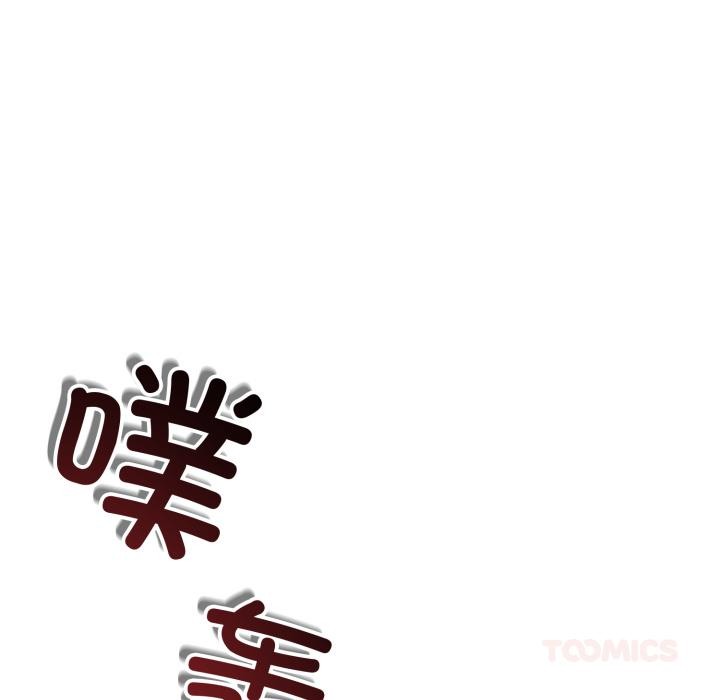 與初戀的以外同居第41話