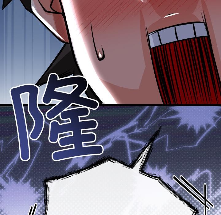 與初戀的以外同居第41話