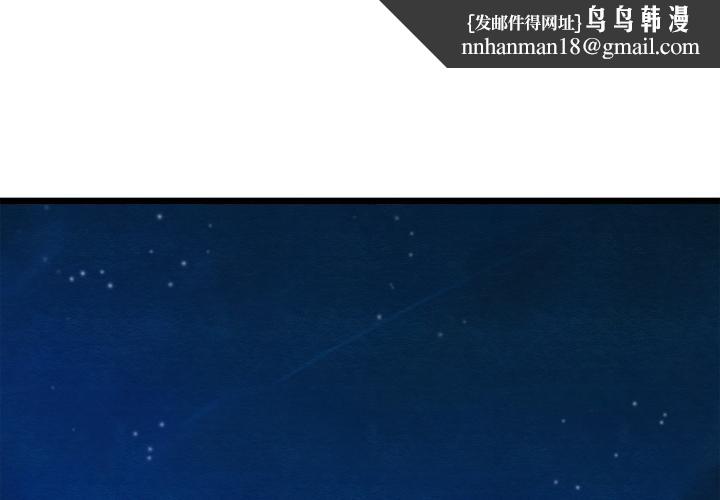 亲密宝鉴第45話