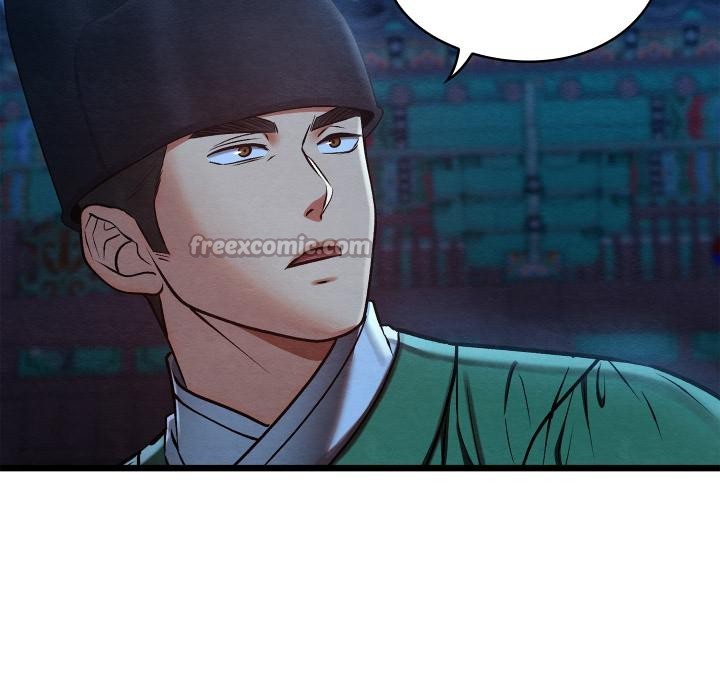 亲密宝鉴第45話