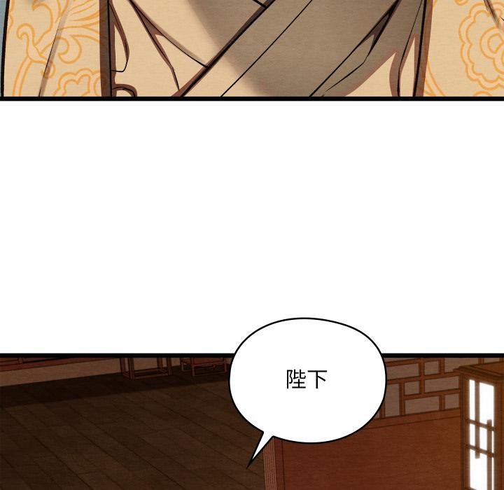 亲密宝鉴第45話