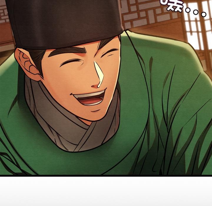 亲密宝鉴第45話