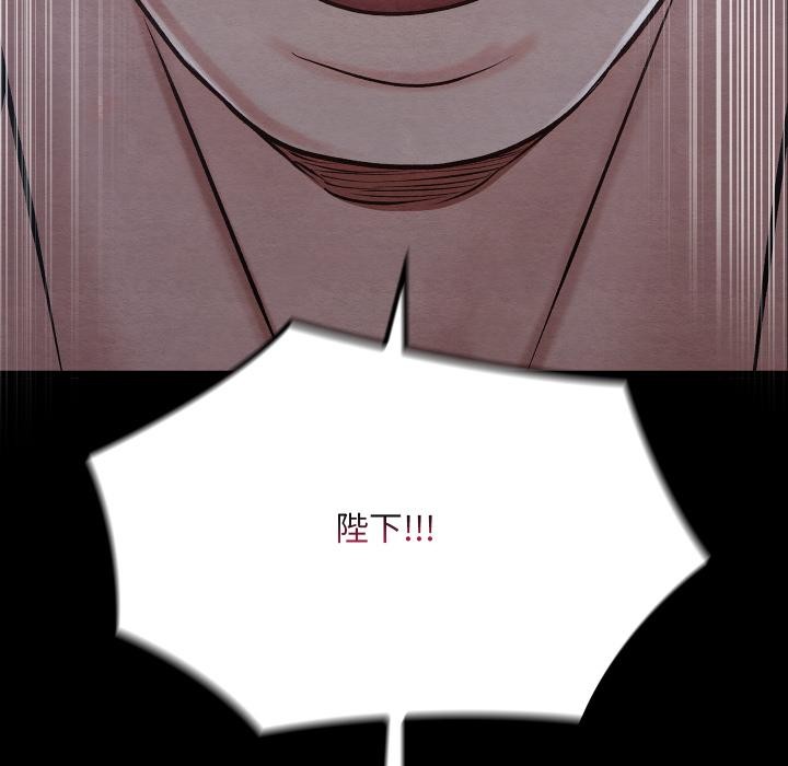 亲密宝鉴第45話