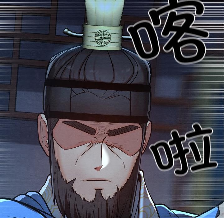 亲密宝鉴第45話