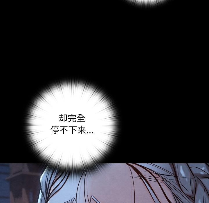 亲密宝鉴第45話