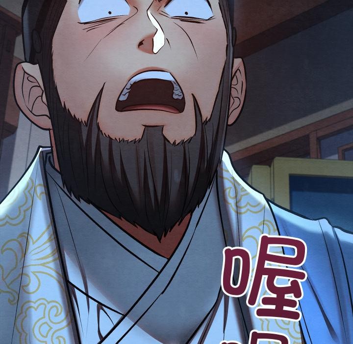 亲密宝鉴第45話