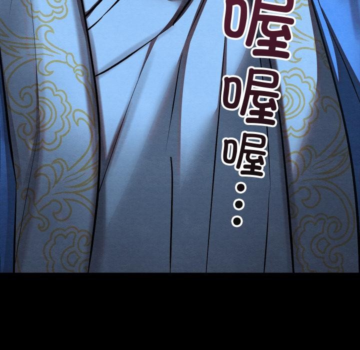 亲密宝鉴第45話