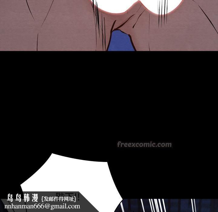 亲密宝鉴第45話