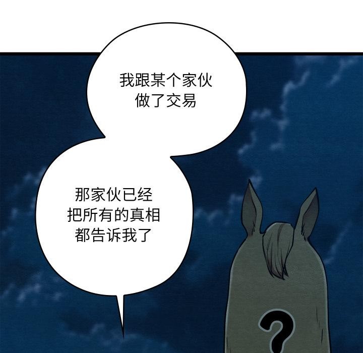 亲密宝鉴第45話