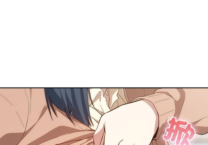 調教開關:第二季第12話