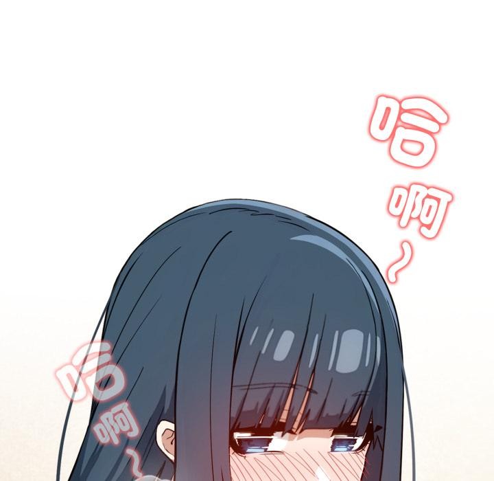 調教開關:第二季第12話