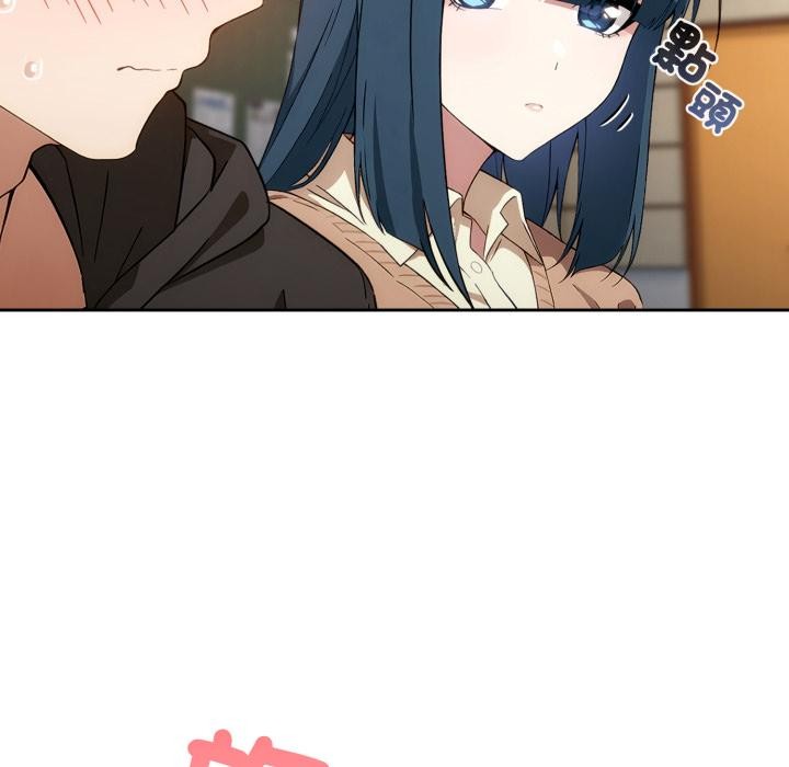 調教開關:第二季第12話