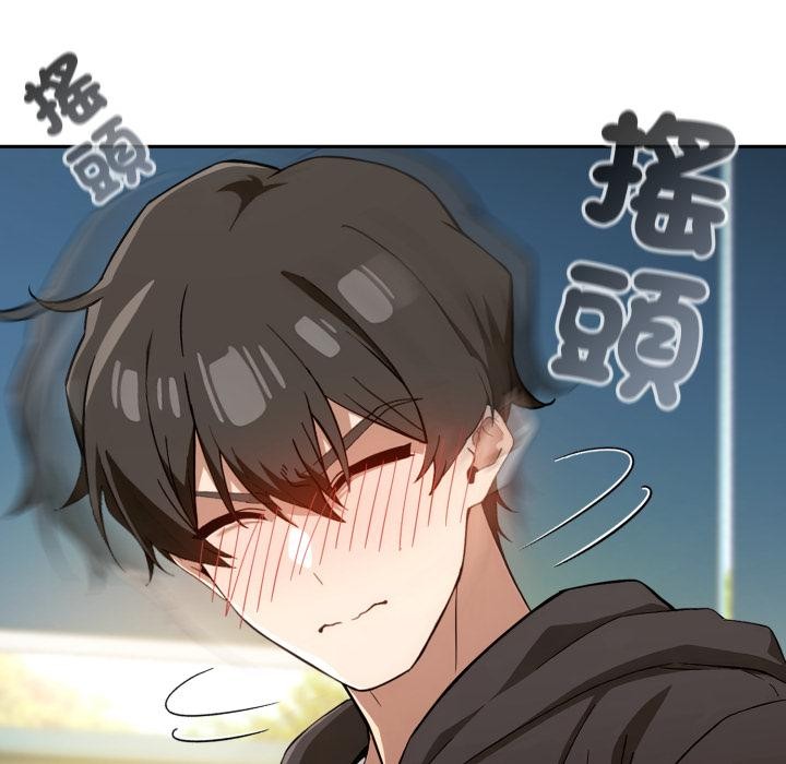 調教開關:第二季第12話