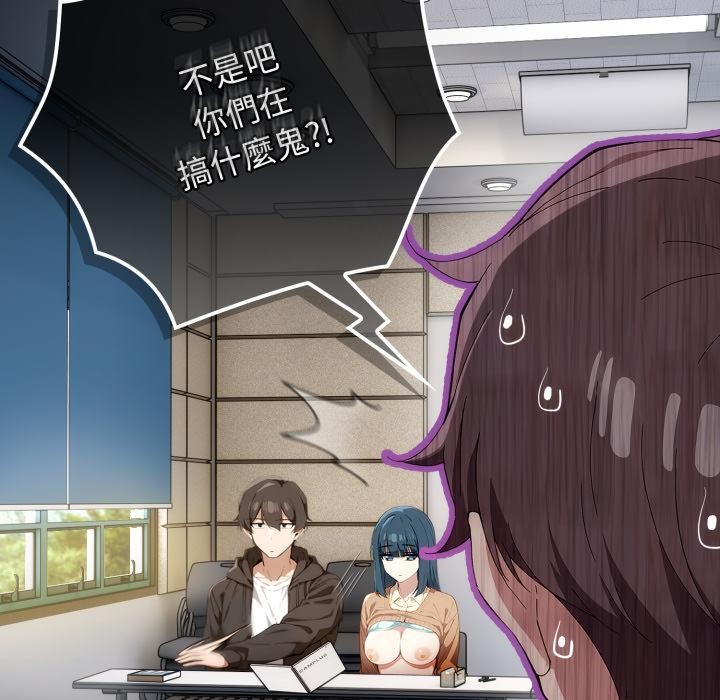 調教開關:第二季第12話