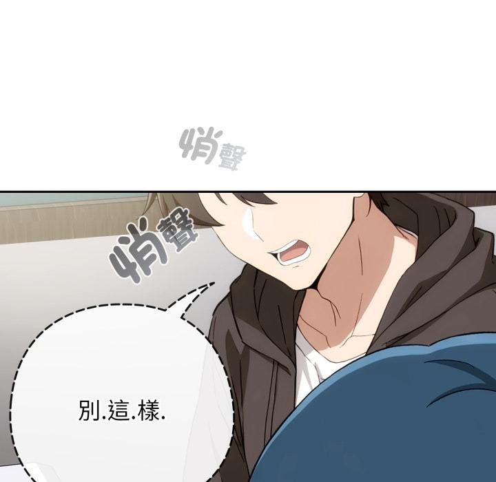 調教開關:第二季第12話