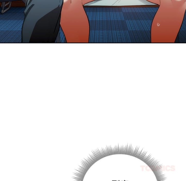 調教開關:第二季第12話