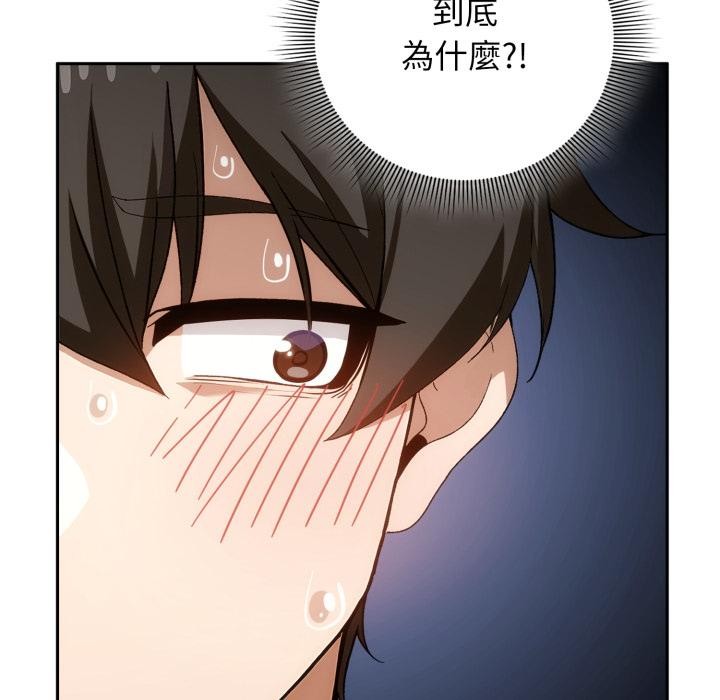 調教開關:第二季第12話