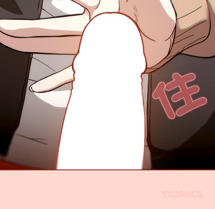 調教開關:第二季第12話