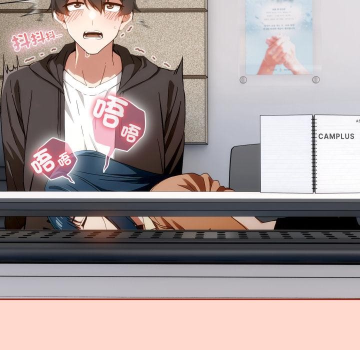 調教開關:第二季第12話