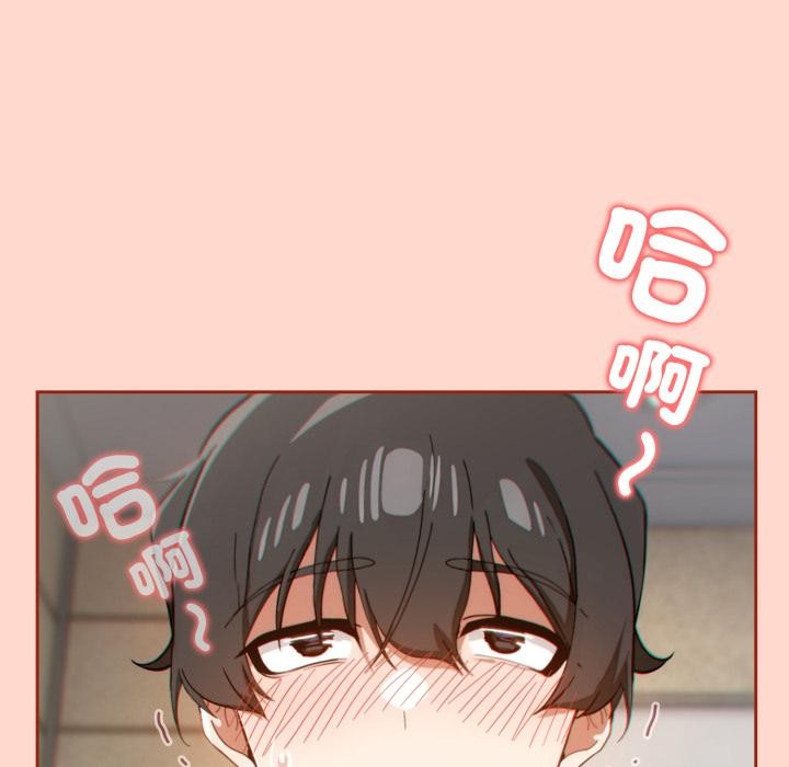 調教開關:第二季第12話