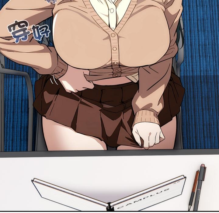 調教開關:第二季第12話