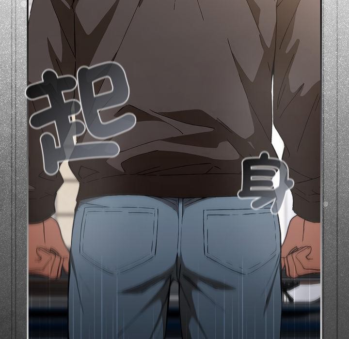 調教開關:第二季第12話