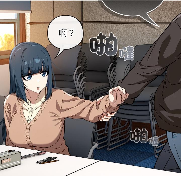 調教開關:第二季第12話