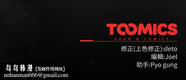 调教开关：第二季第12話