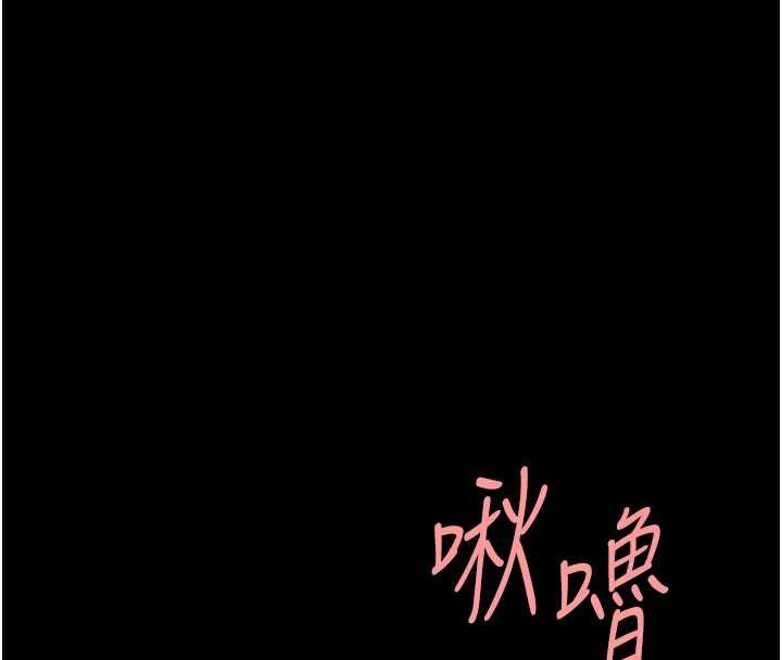 復仇母女丼第127話-親情愛情二選一