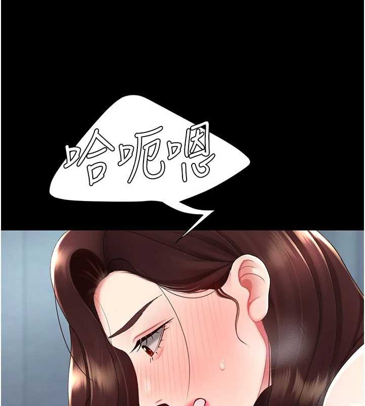 復仇母女丼第127話-親情愛情二選一