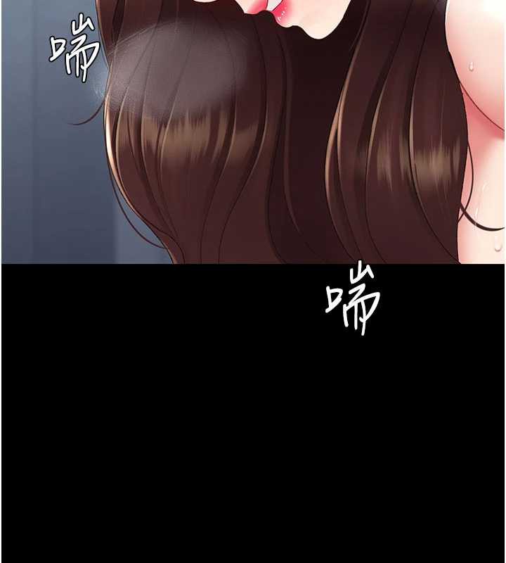 復仇母女丼第127話-親情愛情二選一