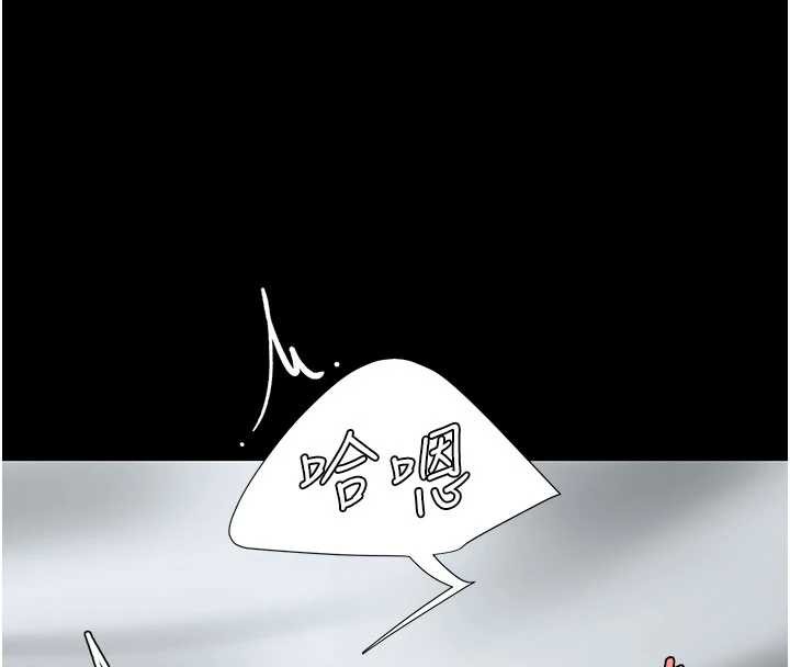 復仇母女丼第127話-親情愛情二選一