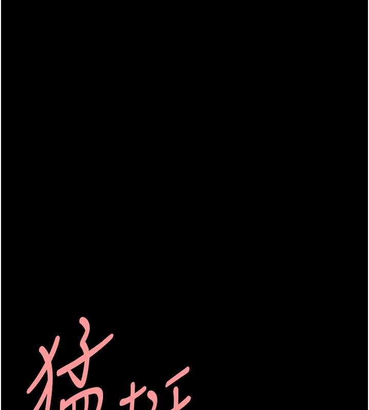 復仇母女丼第127話-親情愛情二選一