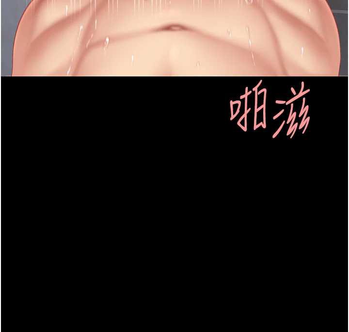 復仇母女丼第127話-親情愛情二選一