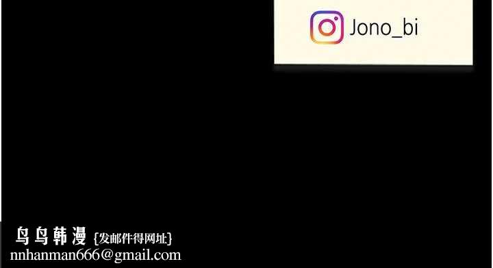 復仇母女丼第127話-親情愛情二選一