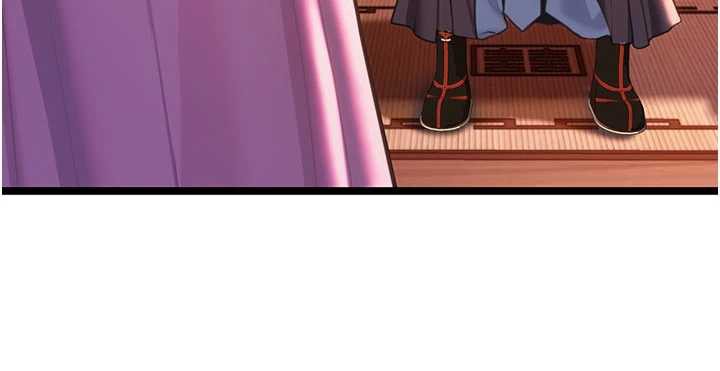 命運:貞潔慾女第64話-自主獻身報浩恩