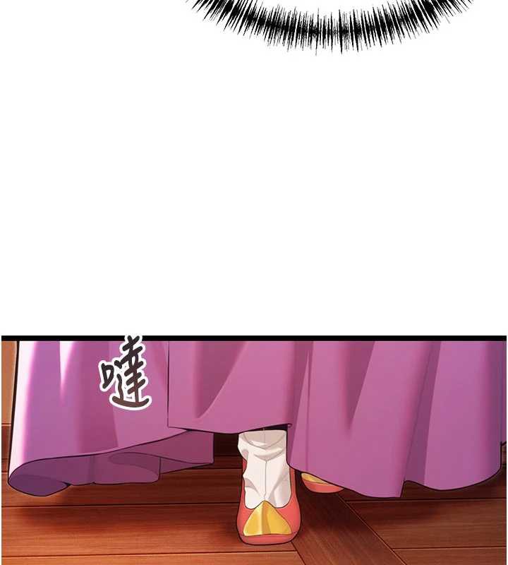 命運:貞潔慾女第64話-自主獻身報浩恩