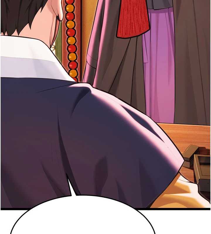 命運:貞潔慾女第64話-自主獻身報浩恩