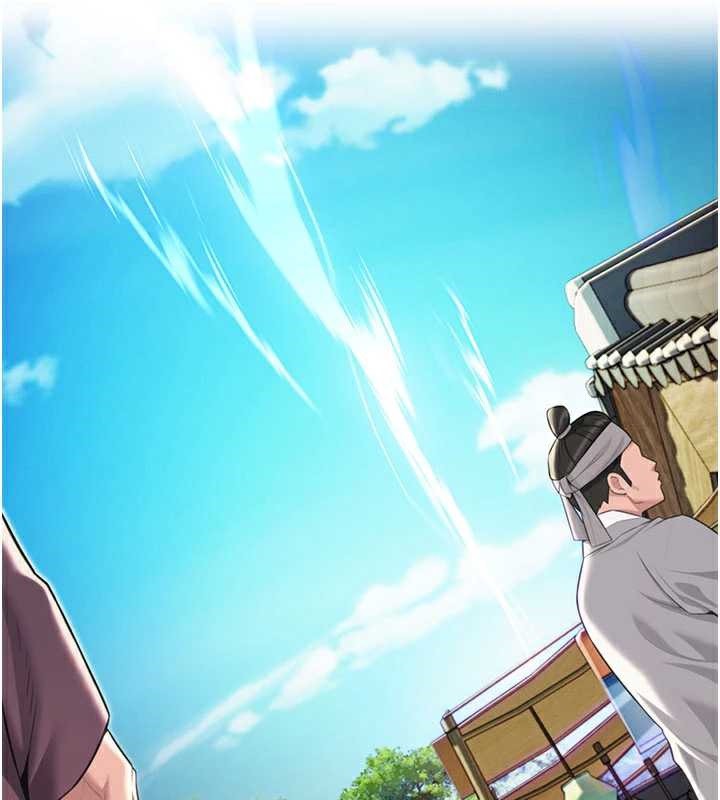 命運:貞潔慾女第64話-自主獻身報浩恩